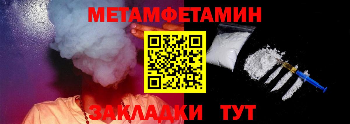 Amphetamine VHQ Звенигород