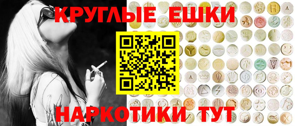 Ecstasy 300 mg Звенигород
