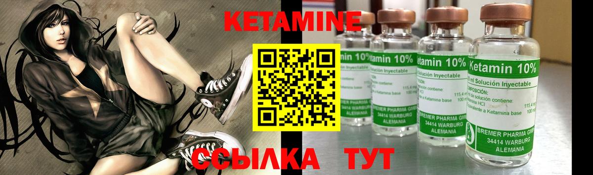 блэк спрут как войти  КЕТАМИН ketamine  Звенигород  Вход с VPN  КЕТАМИН VHQ 