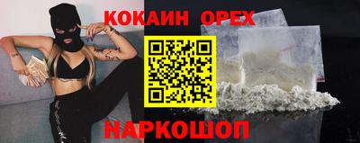 PSILOCYBIN Беслан