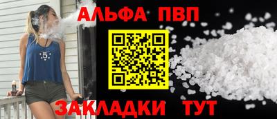 a pvp Берёзовский