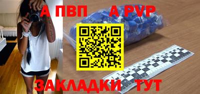 мефедрон VHQ Бийск