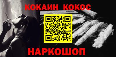 PSILOCYBIN Беслан
