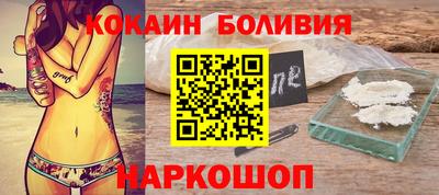 мефедрон VHQ Бийск