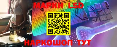 PSILOCYBIN Беслан