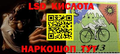 мефедрон VHQ Бийск