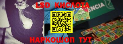 мефедрон VHQ Бийск
