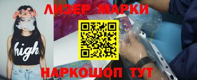 PSILOCYBIN Беслан