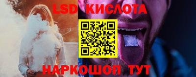 мефедрон VHQ Бийск