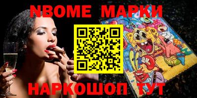 мефедрон VHQ Бийск