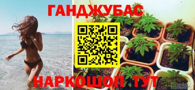 мефедрон VHQ Бийск