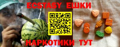 PSILOCYBIN Беслан