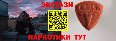 PSILOCYBIN Беслан