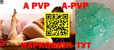 a pvp Берёзовский