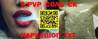 мефедрон VHQ Бийск