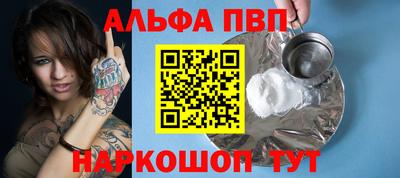 PSILOCYBIN Беслан