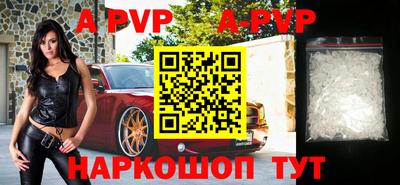мефедрон VHQ Бийск
