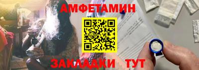 мефедрон VHQ Бийск