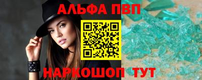 PSILOCYBIN Беслан