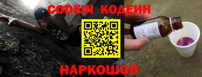 мефедрон VHQ Бийск