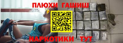 мефедрон VHQ Бийск