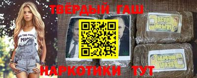 мефедрон VHQ Бийск