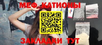 мефедрон VHQ Бийск