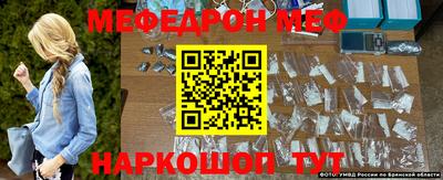 мефедрон VHQ Бийск