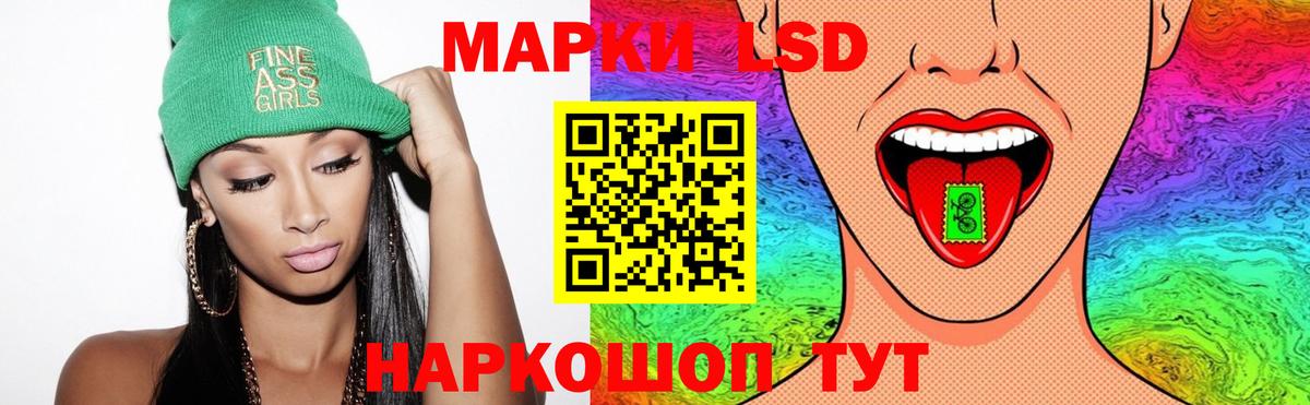 LSD-25 экстази ecstasy  блэк спрут рабочий сайт  Звенигород  ЛСД экстази кислота  Вход с VPN 
