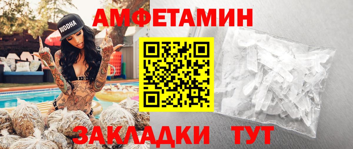 Первитин витя Звенигород