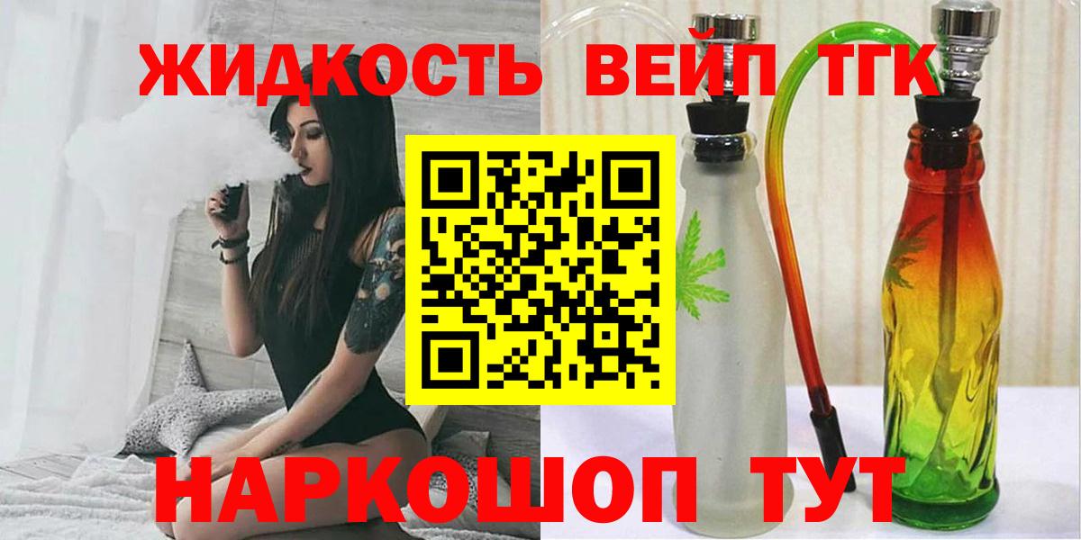 МАРИХУАНА Звенигород