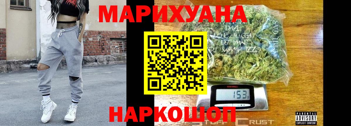 КОКАИН  NBOMe  МАРИХУАНА  Вход с VPN  Меф   Героин  Звенигород  Гашиш  МДМА  МЕФ 